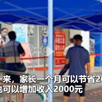 ϺҳŹ̽޷ѧŹ35Ԫһһν4