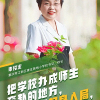 ��ѧ�ڣ�����У���л�˵