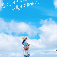 һСĳ˹ɽŮĸоǱе