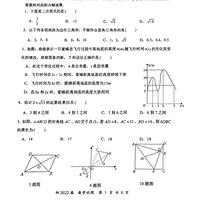 ʹѧ2023()ѧѧ