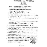 ѧ2022-2023ѧ꼶ѧѧѧ
