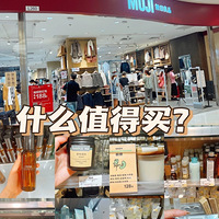 mujiȫϼЩ޻ع