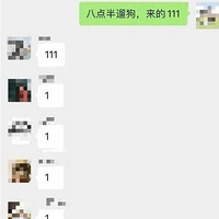 Ϻһѧѧ޹ ΢Ⱥûйˡ 18飬