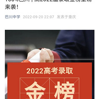 ʹѧ2022¼ȡУ100%ر