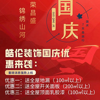 �����װ�Ρ�����������ػݣ�����