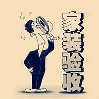 ����˵װ��֮����ˮ�緭��������˦������װ�Ĺ������յ�����ô��