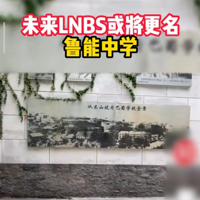 LNBSѧʦʽرĿǰѧУ196ʦ