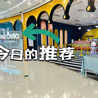 ֳ컨塪ζNEOBIO