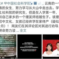 㲻Ϊ޸ʦŮ˶ʿǸɵɣ