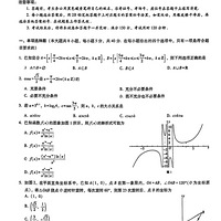 аѧ2023ѧ¿ѧ⣬