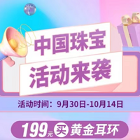 й鱦Ŵ199Ԫƽ