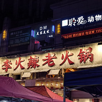 69Ǯɱwanghongû·ζ