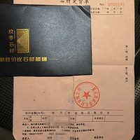 ����ʯ�ģ����Ҷ���