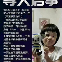 磡7껪Ů屻ҵ¼ɵ㡭