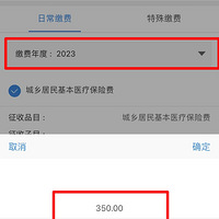 2023ҽԽɷˣһ350Ԫ725ԪǼ