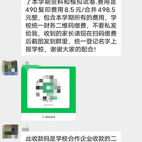 ƭӽȺðѧѣ21λҳƭ10468.5Ԫ