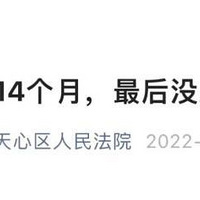 2΢Ⱥ14£֤׺񡭷ԺлǸ