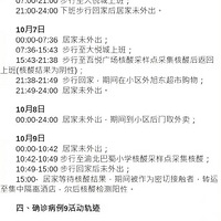 Բ飡山ϡȷ+֢״켣