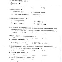 2022-2023ѧһ꼶10·¿ѧԾ