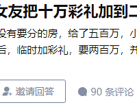 Ǩ500ŮѺȻ10ӵ200򣬺ת