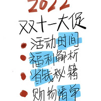 2022˫11ˣʱղأ
