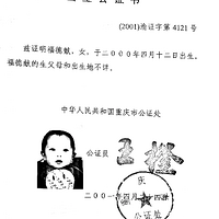 츢ŮѰĸ21ǰڸеУſ