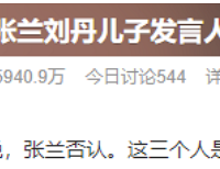 �ڣ����ḻ����̫�������Ρ�