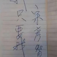 19913ͯգɱĸѰ25꣺Ȼʶ