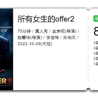 Ůoffer2Ͽ8.5飿