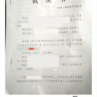 ���޿��̣��Ͳ��������ˣ������ع�������ƹ�˾