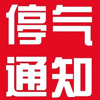 300Сĩͣ48Сʱ漰山