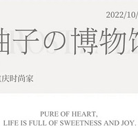 ����90���к��ġ�����ݡ����Ӻڽ����ְ��Ʒ����