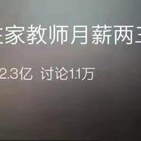 סҽʦн2򣡡˫֮£˽ˡķ
