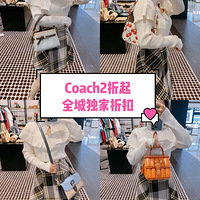 СӴCoachЩ2ʺճ