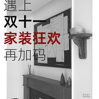 ��������ơ�11����������˫ʮһ����װ���ټ��룡