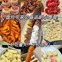 ǣӦң Сʳ嵥Ǻ