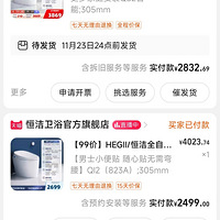 װ����˫11��Ŀ��Խ�ԼǮ����ϵ�����˺ö�ü۵ļҵ�