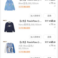 ˫ʮһ60һpawinpawҪʲôг