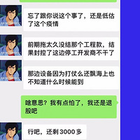 йǷ2򲻻ھȻҪЮ뻹Ǯ͵úһ𣿣