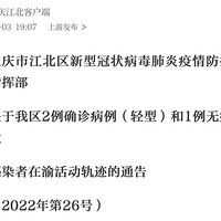 Բ飬ɳƺӡ山ϵȷﲡ켣