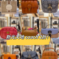 ݰʱˣcoachޢۣȫǶ2