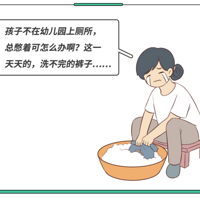 Ϊɶ׶԰㣿ɷ3Сѣ𰸺Ц