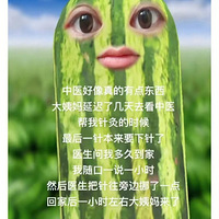 ҽһҪԼһȥΪħ