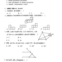 ϴѧѧ2023ʱѵ(һ)10ѧ