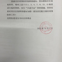 С���ܱ�¥�������⣬�����ڼз������棬��ѡ�������ű�������