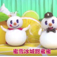 ��èΪ�δ�������С�����۸���ѩ���ǣ�