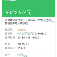 ��ƴ���յĻ���С�ѣ��������˼ҵķ�Χ���µ�һ���µ�ϣ��