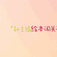 ٳĵڶ׶ͯ汾