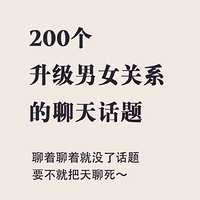 Ů200컰⣬ײ䳡