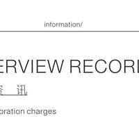 9����ƷѴ�ˮƯ��ǰ����ʧ30��ҵ������άȨ�������ô����